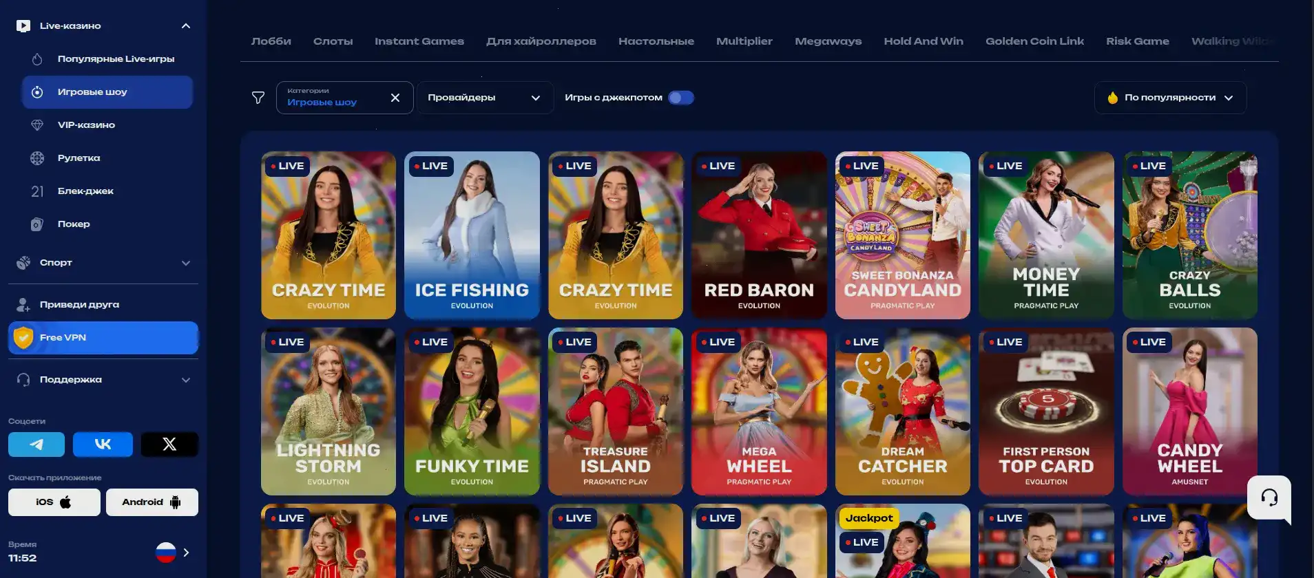 Мобильная версия Flint casino